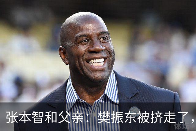 张本智和父亲：樊振东被挤走了，王楚钦跌出世界前四，男乒这回完蛋了？